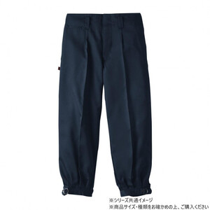 保護服・作業服