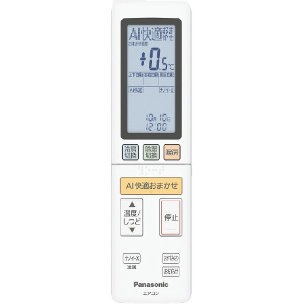 PANASONIC CS-564DHX2-W クリスタルホワイト Eolia(エオリア) HX