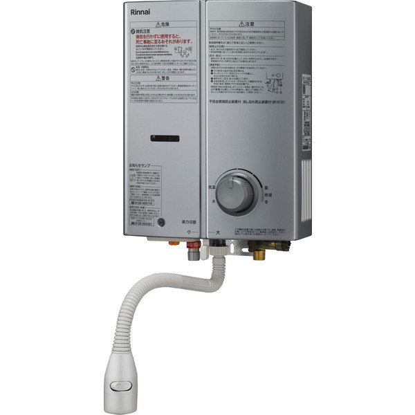 Rinnai RUS-V51XTB-SL-13A シルバー [ガス瞬間湯沸器 屋内壁掛・後面