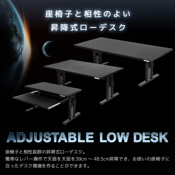 Bauhutte バウヒュッテ BHD-1200L 昇降式ローデスク EXワイド ブラック