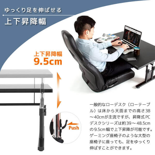 Bauhutte BHD-1200L ブラック [昇降式ローデスク]