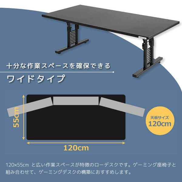 Bauhutte バウヒュッテ ローデスク 昇降式 木目 BHD-1200L Bauhutte バウヒュッテ BHD-1200L 昇降式ローデスク EXワイド ブラック