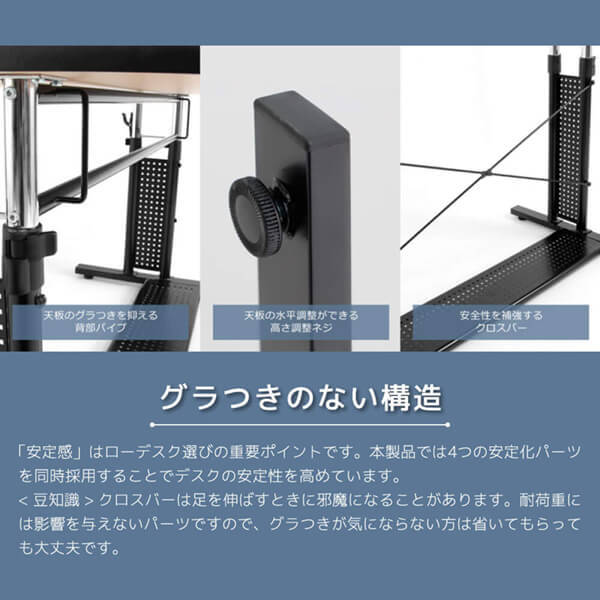 Bauhutte バウヒュッテ BHD-1200L 昇降式ローデスク EXワイド ブラック