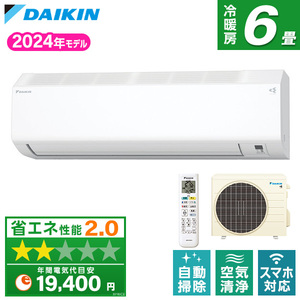 DAIKIN ルームエアコン おもに6畳用 通販 ｜ 激安の新品・型落ち・アウトレット 家電 通販 XPRICE - エクスプライス (旧  PREMOA - プレモア)