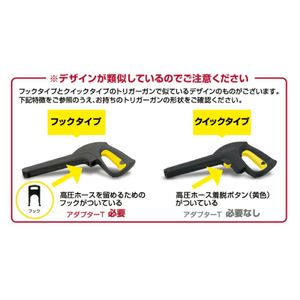 KARCHER(ケルヒャー) 2.642-347.0 延長パイプ(4m) | 激安の新品・型