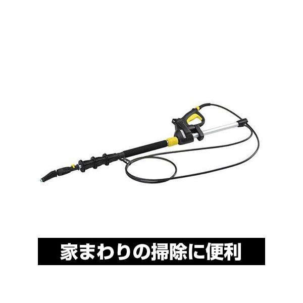 KARCHER(ケルヒャー) 2.642-347.0 延長パイプ(4m) | 激安の新品・型落ち・アウトレット 家電 通販 XPRICE -  エクスプライス (旧 PREMOA - プレモア)