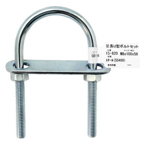 吊りクランプ・スリング・荷締機