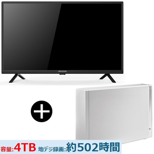 アウトレット】【リユース】 FUNAI FL-50UF560 [50V型 地上・BS・110度