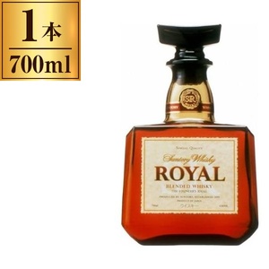 サントリー ローヤル 700ml