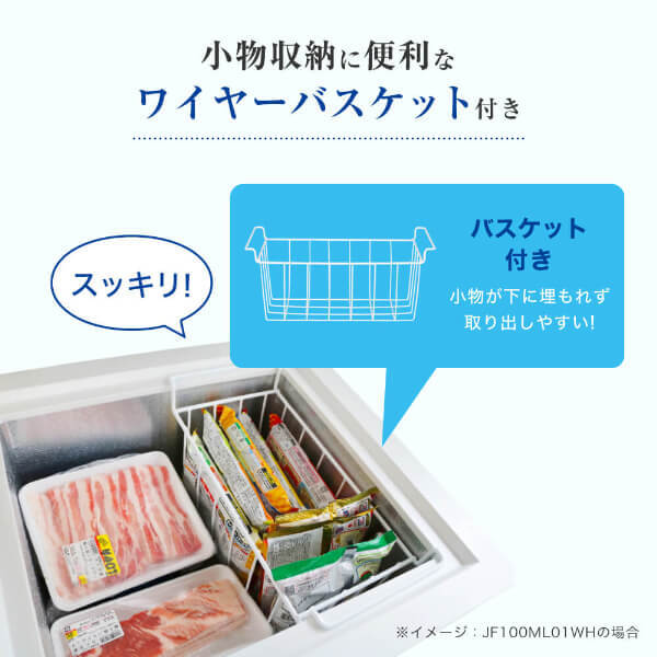 MAXZEN MF371HM01WH ホワイト [冷凍庫(371L・上開き)] | 激安の新品