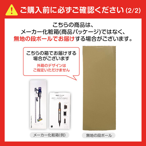 アウトレット】DYSON SV12 FF N Dyson V10 Fluffy [サイクロン式 アウトレット】DYSON SV12 FF N Dyson V10 Fluffy [サイクロン式
