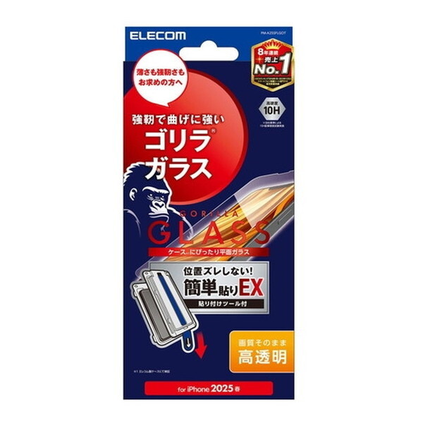 ELECOM PM-A25SFLGOT iPhone 16e KXtB  Gorilla(R) ^ \ʍdx10H wh~ Uh~ ȒP\tc[t