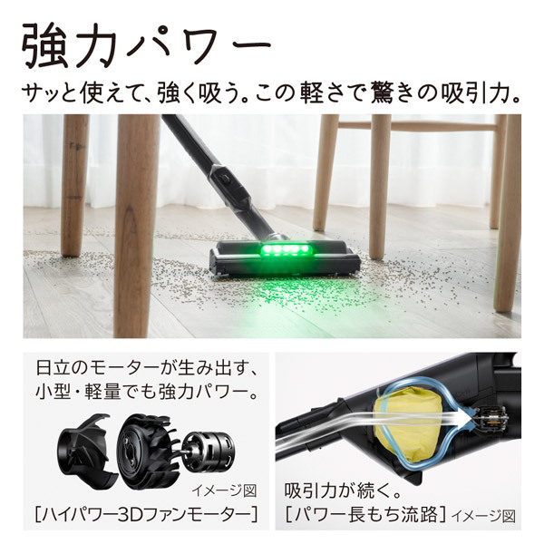 日立 PKV-BK3L V ラベンダー かるパックスティック [紙パック式