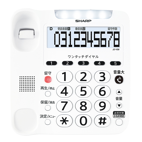 SHARP JD-V39CW ホワイト系 [デジタルコードレス電話機(子機2台