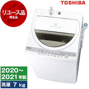 東芝 洗濯機・洗濯乾燥機 通販 ｜ 激安の新品・型落ち・アウトレット