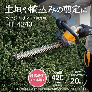 DCM D-KU18V [充電式刈払機 18V 分割式] | 激安の新品・型落ち