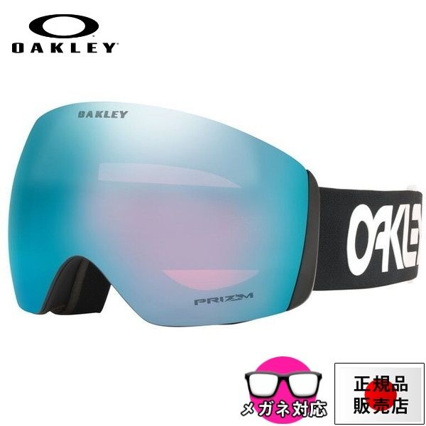 日本正規品】 OAKLEY(オークリー) スノーボード ゴーグル 21-22モデル OO7050-83 FLIGHT DECK(フライトデッキ) L  FACTORY PILOT BLACK PRIZM SAPPHIRE IRIDIUM 70508300 | 激安の新品・型落ち・アウトレット 家電  通販 XPRICE - エクスプライス (旧 PREMOA - プレモア)