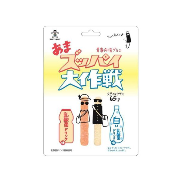 ː Wp ܃YbpC _ۃhN 65g×10