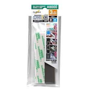 工具・ディスプレイ用品