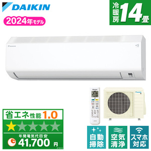 DAIKIN S404ATCP-W ホワイト CXシリーズ [エアコン (主に14畳用・単相200V)] | 激安の新品・型落ち・アウトレット 家電  通販 XPRICE - エクスプライス (旧 PREMOA - プレモア)