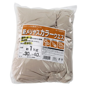 雑巾・掃除用クロス・シート