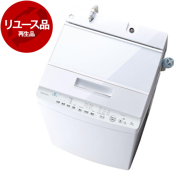 SALE大人気【なっち様専用】洗濯機 東芝 8kg AW-8D8 2020年製 洗濯機