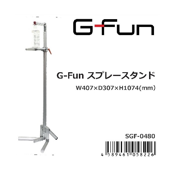 SUS GFun�X�v���[�X�^���hSGF-0480 �V���o�[