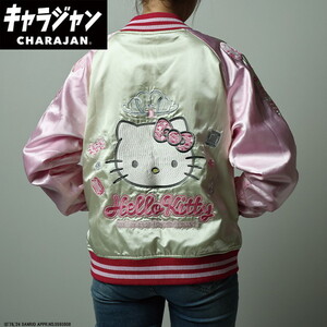 その他ファッション関連用品