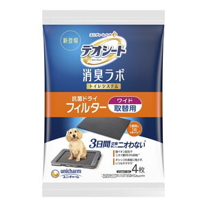 犬用トイレ用品