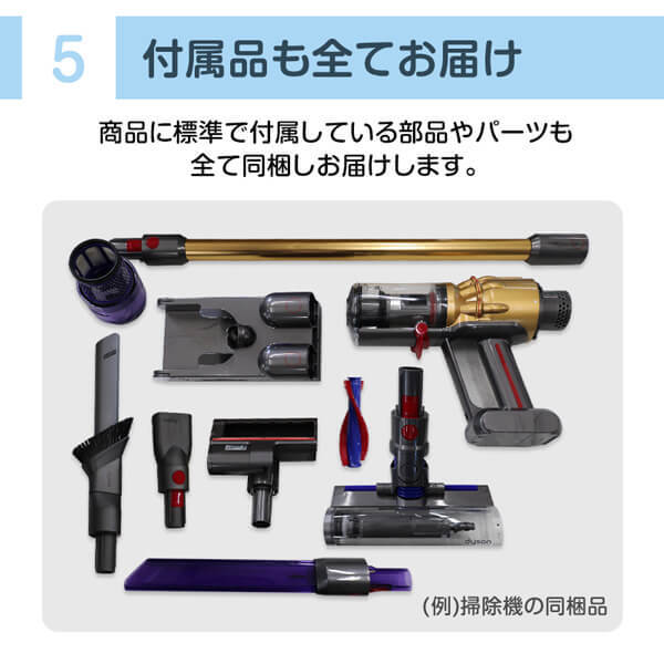 アウトレット品 Digital Slim Fluffy V12 SV18 FF アウトレット