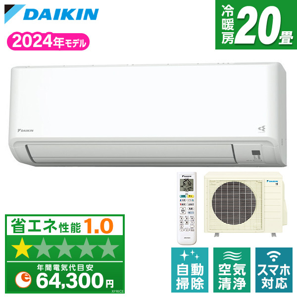 DAIKIN（ダイキン）20畳用　S634ATCP-W [ホワイト] S634ATCP-W ダイキン ルームエアコン CXシリーズ 主に20畳用