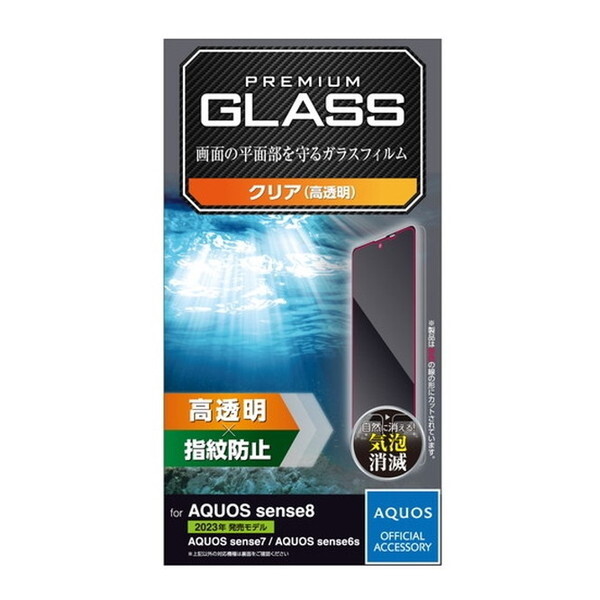 ELECOM PM-S234FLGG [AQUOS sense8/7/6s/6(SH-54D/SHG11) KXtB (wFؑΉ  \ʍdx10H CAh~)]