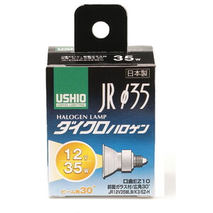 白熱電球・蛍光灯