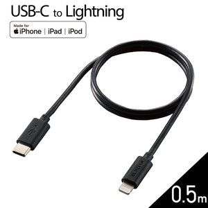 スマホ用充電器