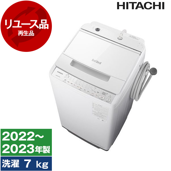 日立 2018年製 7kg 洗濯機 NW-Z70E5 【モノ市場知立店】151 - 生活家電