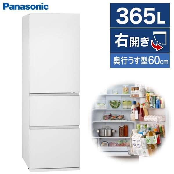 Panasonic NR-C37ES1-W 365L 冷蔵庫 2025年製造 PANASONIC NR-C37ES1-W マットホワイト [冷蔵庫 (365L・右開き