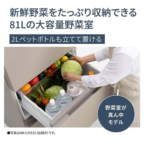 PANASONIC NR-C37ES1-W マットホワイト [冷蔵庫 (365L・右開き