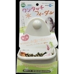 ペット用食器
