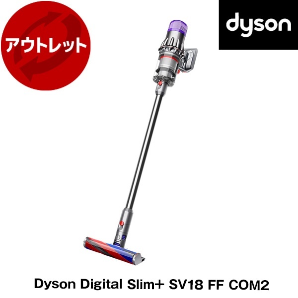 アウトレット】DYSON SV18 FF COM2 Dyson Digital Slim+ [サイクロン式 コードレス掃除機] 再生品 |  激安の新品・型落ち・アウトレット 家電 通販 XPRICE - エクスプライス (旧 PREMOA - プレモア)