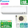 DAIKIN S566ATEP-W ホワイト Eシリーズ [エアコン (主に18畳用・単相200V)]