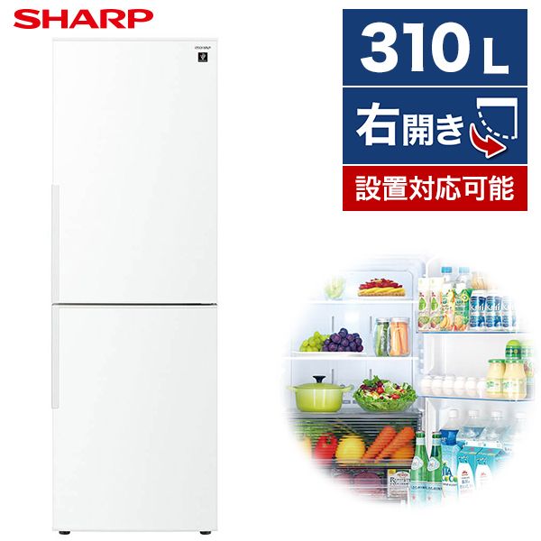 SHARP SJ-PD31H-W アコールホワイト [冷蔵庫 (310L・右開き)] | 激安の