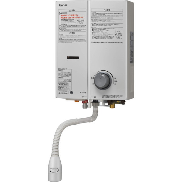 Rinnai RUS-V51XTB-WH-LP ホワイト [ガス瞬間湯沸器 屋内壁掛