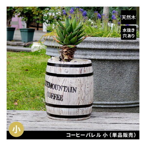 植木鉢・プランター