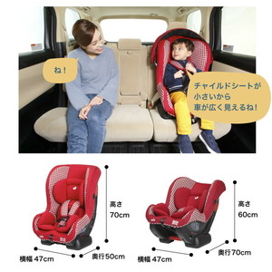 カトージ Joie チャイルドシート チルト キャノピー付 ギンガム