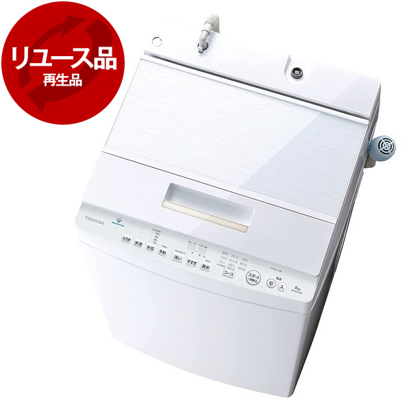 洗濯機 東芝 ZABOON 8KG 2022年製 - 洗濯機