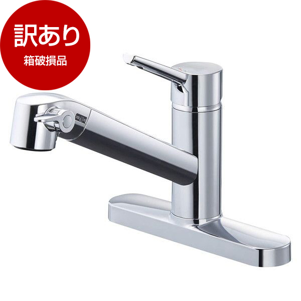アウトレット】LIXIL RJF-872Y [キッチン用 浄水器内蔵2ホールシングル