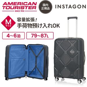 ウノフク a.v.v キャリーケースL（エクスパンダブル機能付き