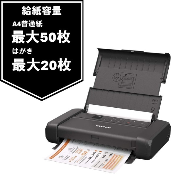 CANON TR153 ブラック TRシリーズ [インクジェットモバイルプリンター (A4対応/無線LAN搭載)] |  激安の新品・型落ち・アウトレット 家電 通販 XPRICE - エクスプライス (旧 PREMOA - プレモア)