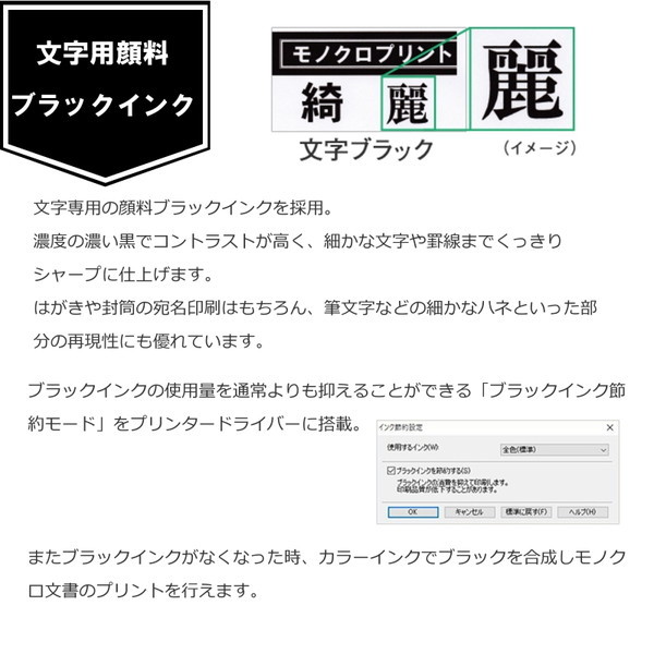 CANON TR153 ブラック TRシリーズ [インクジェットモバイル