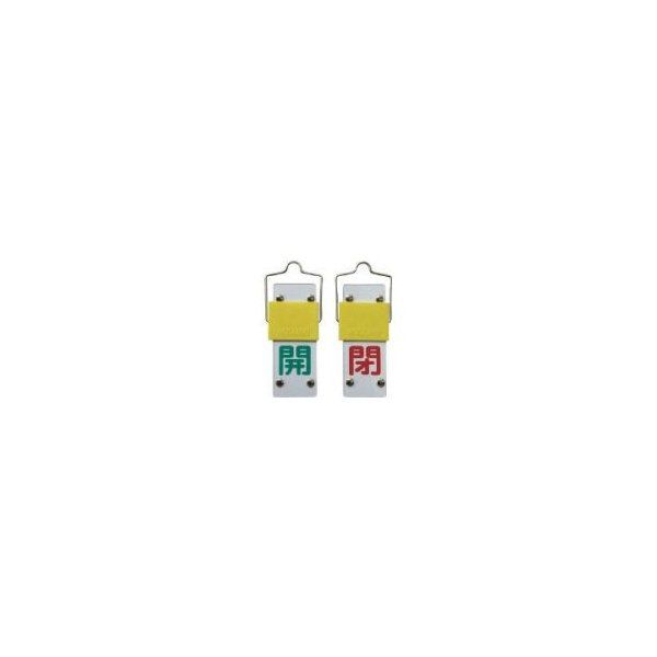 �Ώ\�� 165201 �X���C�h���o���u�J�D �J(��)�̕�(��) ��15-43A 90×35mm ��t����t